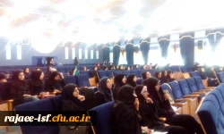 دوره ضمن خدمت آشنایی با مفاهیم نماز