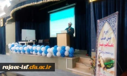 دوره ضمن خدمت آشنایی با مفاهیم نماز