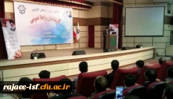 اولین دوره دانش افزایی مسئولین روابط عمومی دانشگاه های فرهنگیان سراسر کشور در پردیس شهید بهشتی مشهد