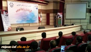 آغاز بکار اولین دوره دانش افزایی مسئولان روابط عمومی دانشگاه فرهنگیان کشور