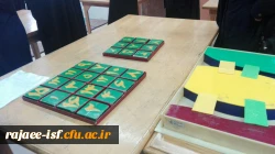 بازدید از خانه ریاضیات