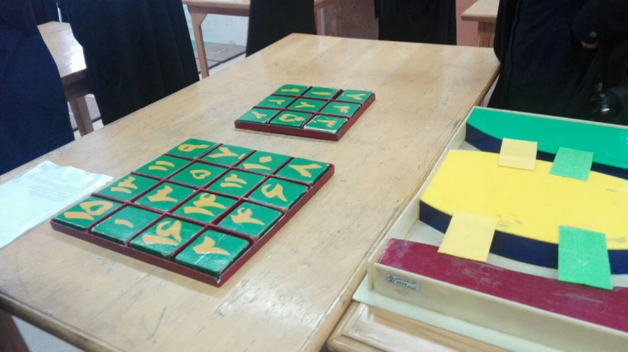 بازدید از خانه ریاضیات