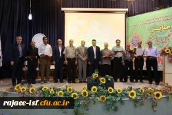 مراسم تجلیل از مقام بازنشستگان و فرهیختگان دانشگاه فرهنگیان