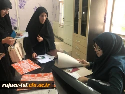 ثبت نام مهارت آموزان