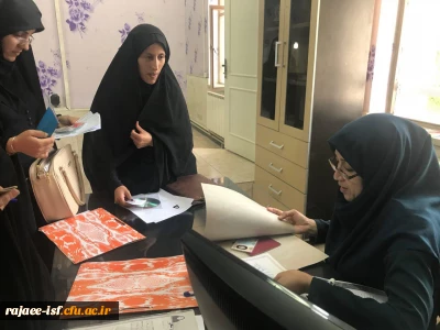 آغاز ثبت نام مهارت آموزان رشته آموزش ابتدایی