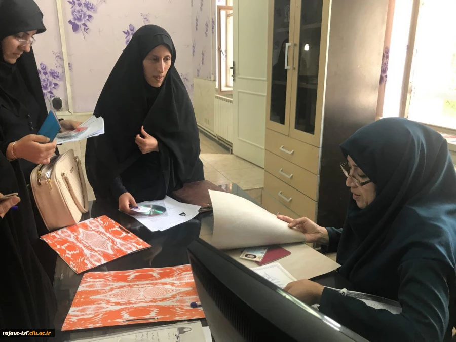 ثبت نام مهارت آموزان