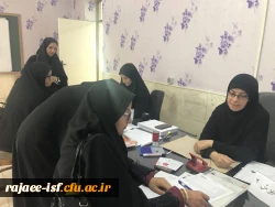 ثبت نام مهارت آموزان