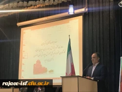 جلسه توجیهی مهارت آموزان رشته آموزش ابتدایی