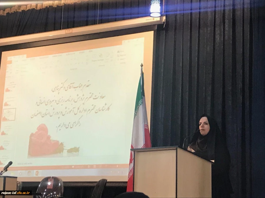 جلسه توجیهی مهارت آموزان رشته آموزش ابتدایی