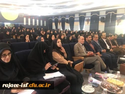 جلسه توجیهی مهارت آموزان رشته آموزش ابتدایی