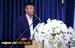 دومین جشن دانش آموختگی دانشجو معلمان استان اصفهان