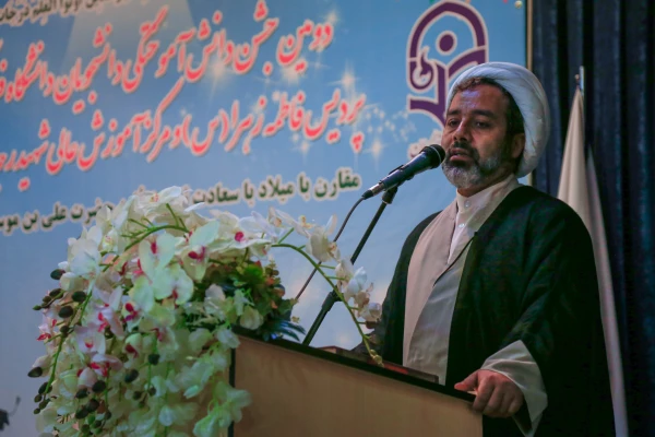 دومین جشن دانش آموختگی دانشجو معلمان استان اصفهان