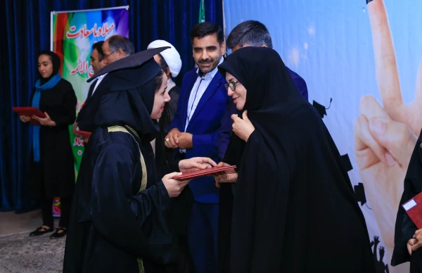 دومین جشن دانش آموختگی دانشجو معلمان استان اصفهان