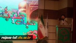 چهارمین دوره اردوی حیات طیبه