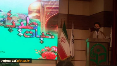 حجت الاسلام و المسلمین دادگر تاکید کرد:

تعداد 450 نفر از دانشجو معلمان  در چهارمین اردوی حیات طیبه دانشگاه فرهنگیان حضور یافته اند.