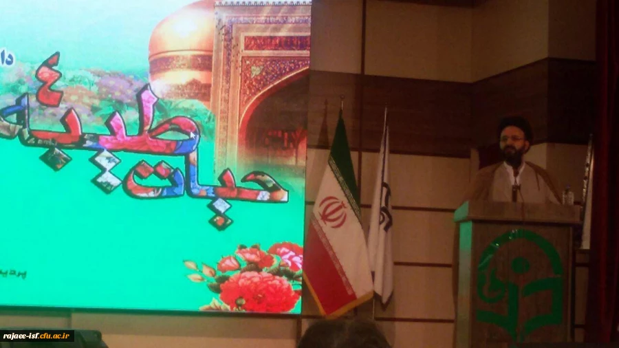 چهارمین دوره اردوی حیات طیبه