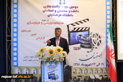 دکتر عروف زاد:

معلمان در قبال بیش از 98 درصد افراد مسؤولیت اجتماعی دارند مفاهیم را با زبان برنده رسانه بر جان افراد نشاند