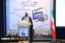 حجت الاسلام والمسلمین عابدی در دومین دوره توانمندسازی فیلم نامه نویسی و فیلم سازی