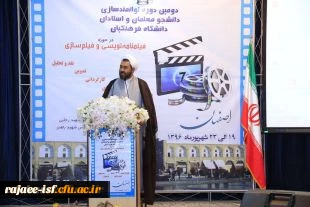 حجت الاسلام والمسلمین عابدی در دومین دوره توانمندسازی فیلم نامه نویسی و فیلم سازی