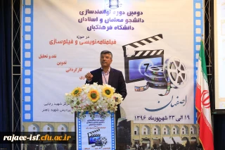 دکترعروف زاد در مراسم اختتامیه دومین دوره توانمند سازی دانشجومعلمان و استادان دانشگاه فرهنگیان:

برای عملیاتی کردن اهداف برگزاری این دوره نیازمند یادگیری مهارت های روز دنیا هستید تا دانش آموزان را رشد دهید و بالندگی ایجاد کنید.