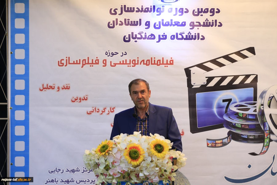 دکتر رضایی، دبیر اجرایی دومین دوره توانمندسازی فیلمسازی و فیلم نامه نویسی