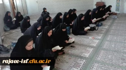 مراسم قرائت زیارت عاشورا و عزاداری سالار شهیدان