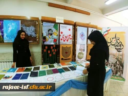 نمایشگاه پوستر و کتاب با موضوع دفاع مقدس