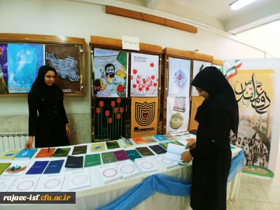 نمایشگاه کتاب و پوستر با محوریت دفاع مقدس در مرکز برپا شد.