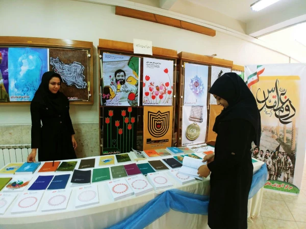 نمایشگاه پوستر و کتاب با موضوع دفاع مقدس