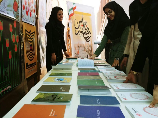 نمایشگاه پوستر و کتاب با موضوع دفاع مقدس