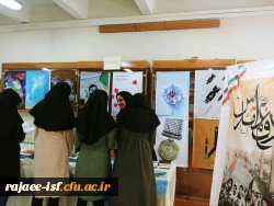 نمایشگاه پوستر و کتاب با موضوع دفاع مقدس