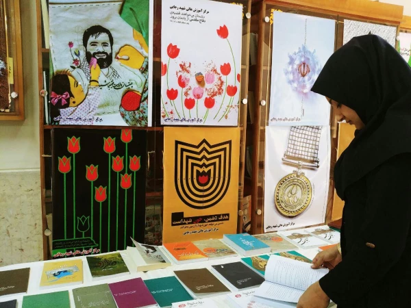 نمایشگاه پوستر  با موضوع دفاع مقدس
