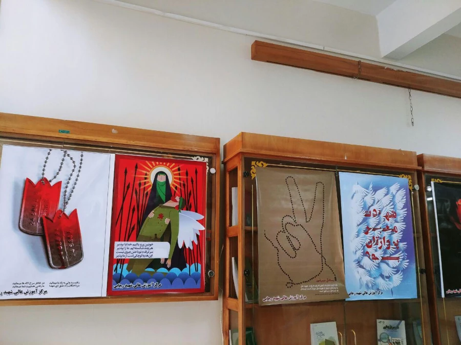 نمایشگاه پوستر  با موضوع دفاع مقدس