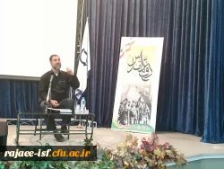 روایتگری دفاع مقدس با حضور جناب آقای محمودی