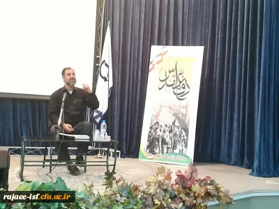 آقای محمودی:

نقش زنان در دوران دفاع مقدس بسیار اساسی وحائز اهمیت بود.