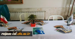 همایش هنر خشنودی در عصر افسردگی