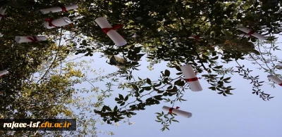 سالروز بزرگداشت حافظ گرامی باد.