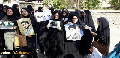 تجمع دانشجو معلمان در اعتراض به گستاخی رئیس جمهور آمریکا