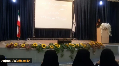 جلسه نمایش و نقد فیلم با حضور خانم بختیارپور، برگزار شد.