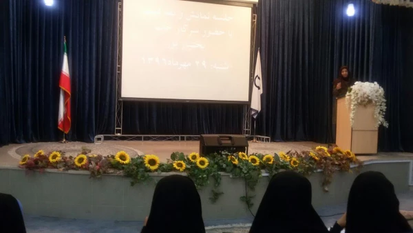 جلسه نمایش و نقد فیلم