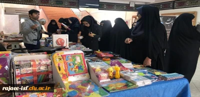 نمایشگاه کتاب و نرم افزار، در آستانه هفته کتاب خوانی