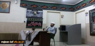 مراسم عزاداری در آستانه اربعین حسینی