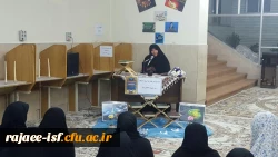 جلسه انس با قرآن کریم، در هفته قرآن و دانشگاه