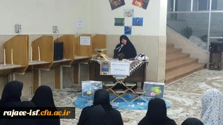 جلسه انس با قرآن کریم، در هفته قرآن و دانشگاه، با حضور خانم کریم زاده برگزار شد.