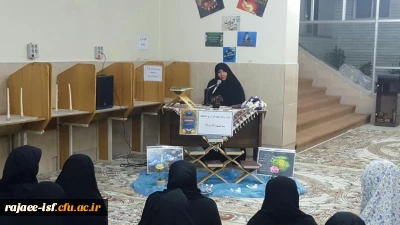 جلسه انس با قرآن کریم، در هفته قرآن و دانشگاه، با حضور خانم کریم زاده برگزار شد.