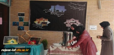 رحلت جانگداز خاتم الانبیاء، حضرت محمد مصطفی (ص) وکریم اهل بیت،  امام حسن مجتبی (ع) تسلیت باد.