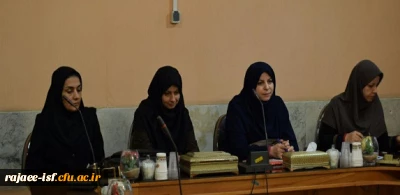 جلسه اعضای شورای مرکزی انجمنهای علمی با مدیران گروه در هفته ارتقای کیفیت آموزش