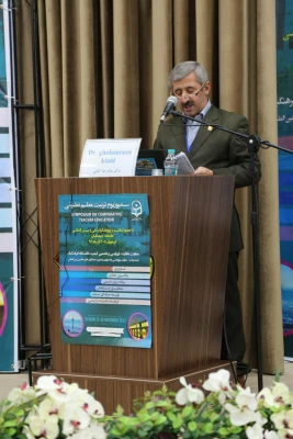 سمپوزیوم تربیت معلم تطبیقی