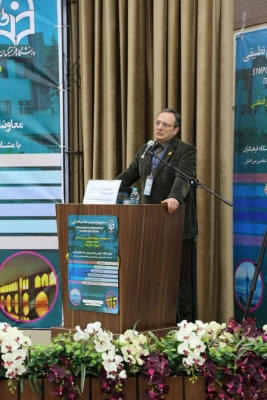 سمپوزیوم تربیت معلم تطبیقی