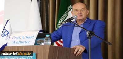 از سوی کارل والتر در سمپوزیوم تربیت معلم ارائه شد:

تربیت معلم جهانی در طلیعه قرن ۲۱ و مطالعات تطبیقی آن